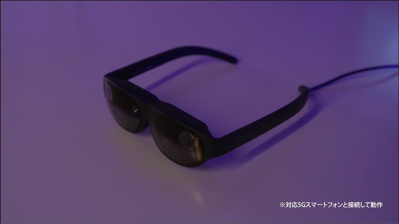 Nreal announces December launch of Nreal Light consumer Mixed Reality glasses in Japan through partnership with KDDI